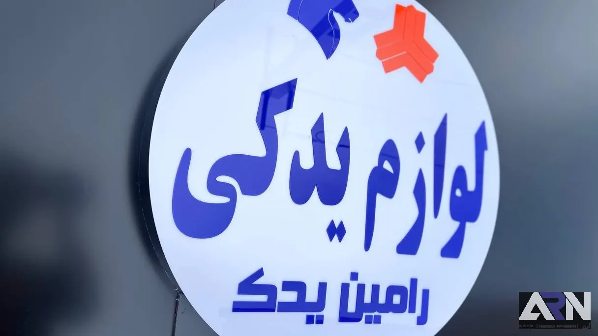 تابلو لایت باکس لوازم یدکی رامین یدک سفید اجرا در تبریز